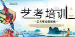 美术培训班 美术班 少儿美术