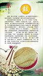 【认识乐器】鼓