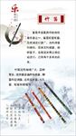【认识乐器】竹笛