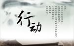 励志警句