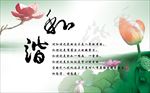 励志警句