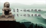 励志警句