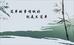 励志警句