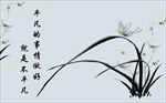 传统国学文化