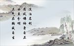 传统国学文化