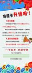 储值卡升级了
