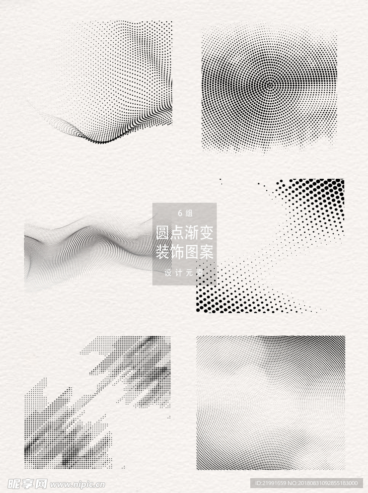 圆点素材