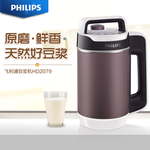豆浆机主图