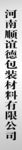 不锈钢标牌