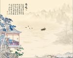 新中式感怀凉亭山水中国风背景墙