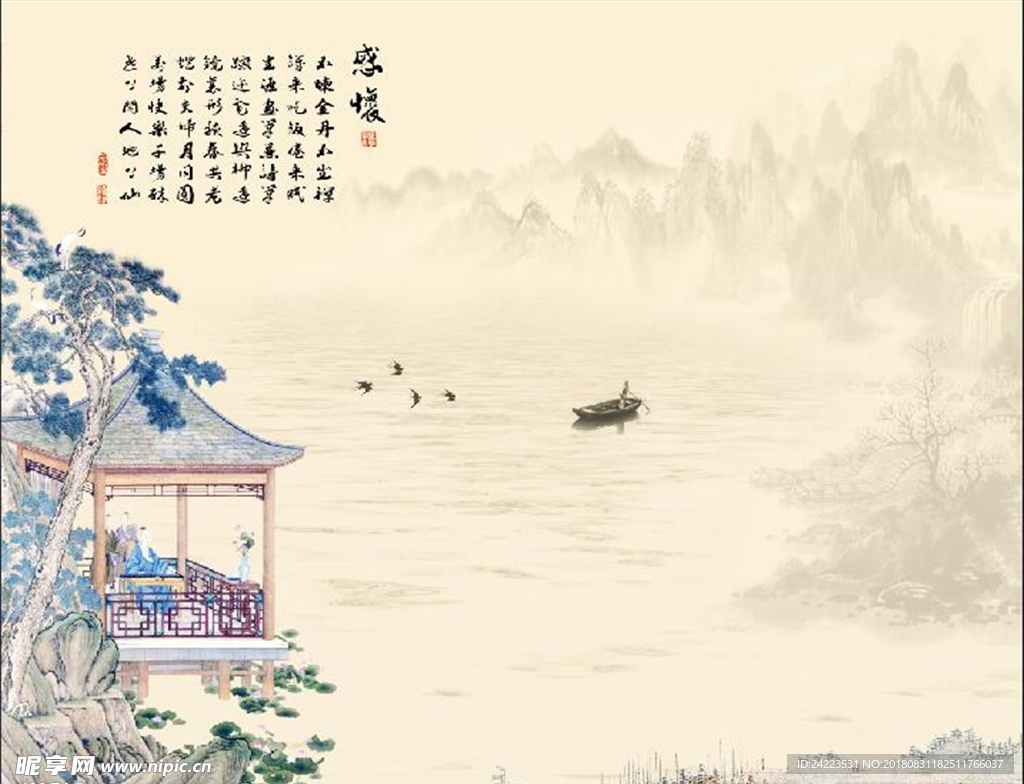 新中式感怀凉亭山水中国风背景墙