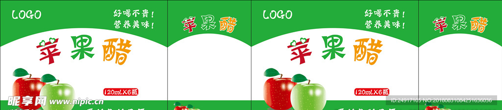 纸箱包装