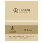 企业名片