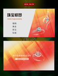企业名片