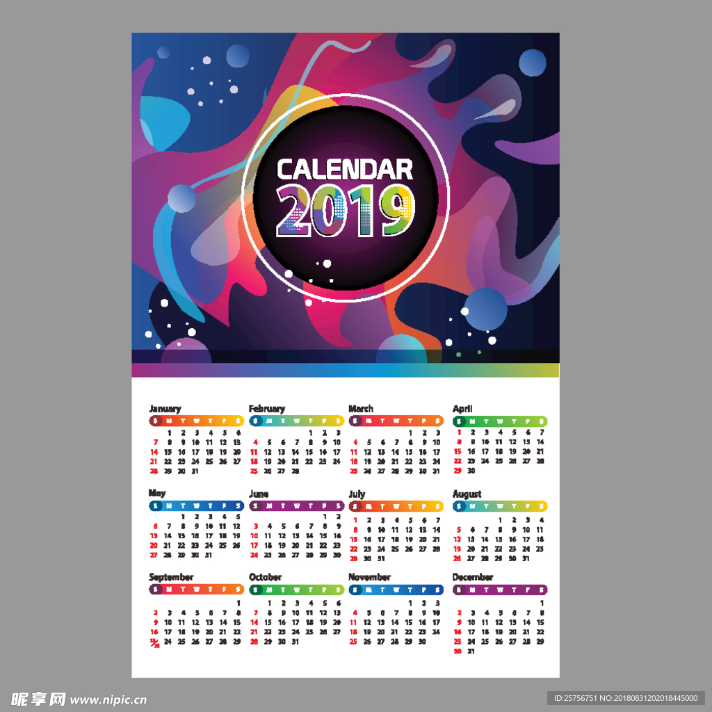 2019年抽象日历矢量