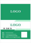 高档名片设计