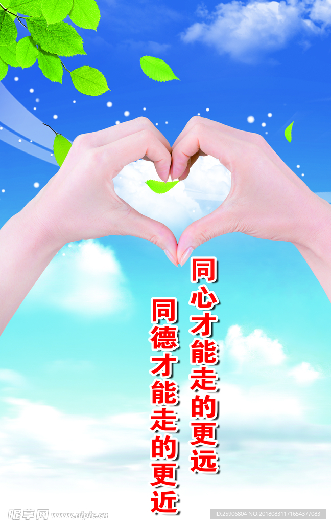 公司版面版画 办公室励志
