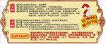 酱油的分辨