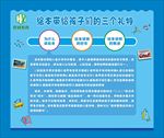 绘本