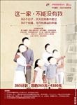 活动物料