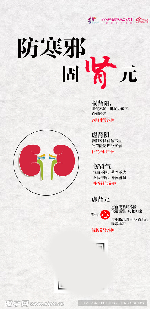 广告宣传活动物料