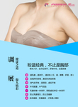 活动物料