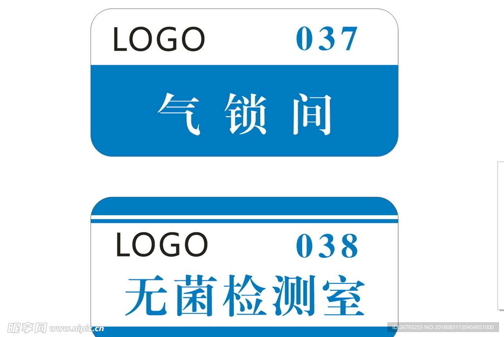 门牌