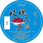 玫瑰花茶