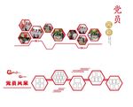 党员风采