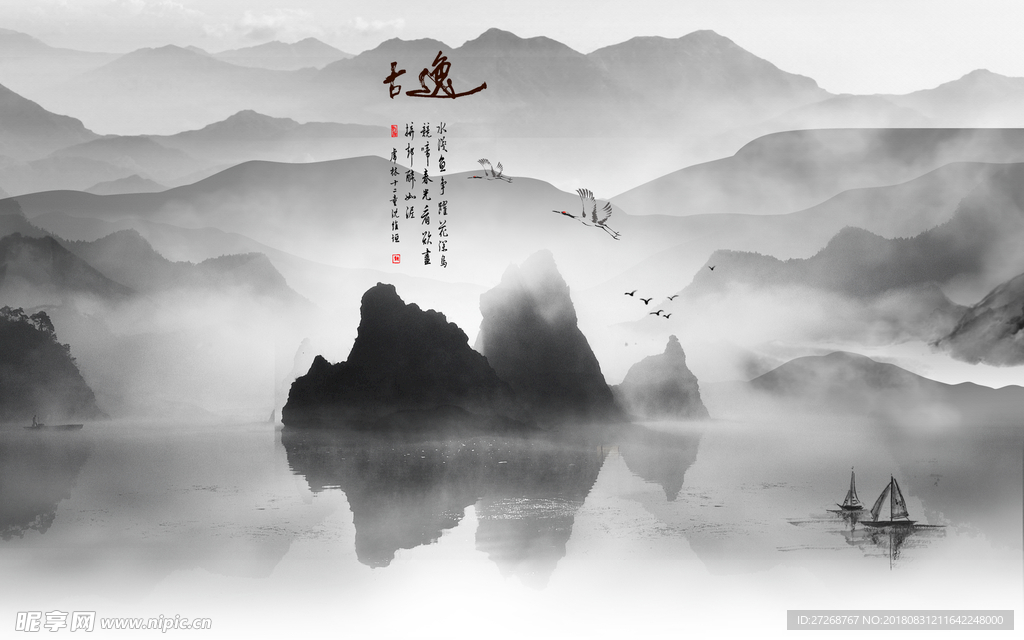 唯美大气新中式水墨山水背景墙