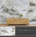 新中式抽象水墨山水大理石背景墙
