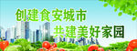 尚德守法共治共建