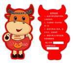 异型卡片