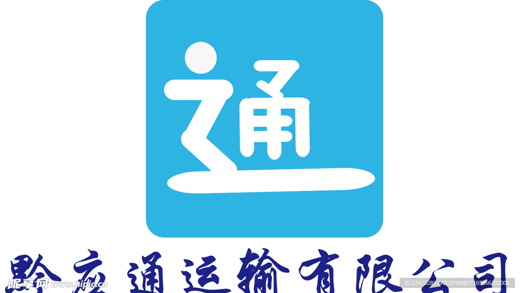 公司logo