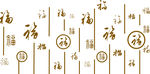 中秋背景
