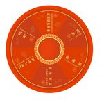 养生文化抽奖转盘