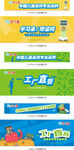 儿童学习桌高清软膜灯箱