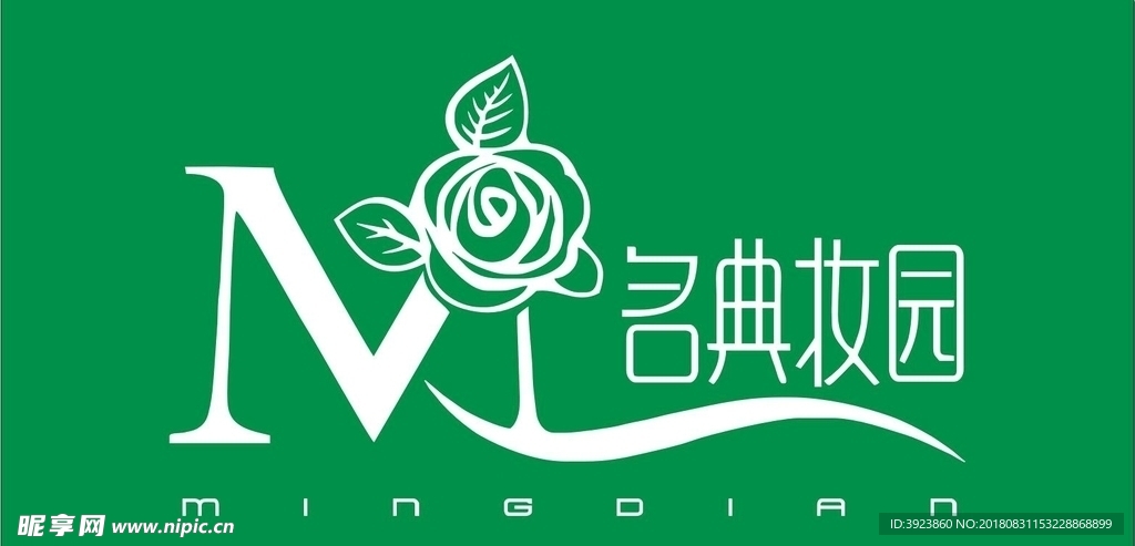 名典妆园