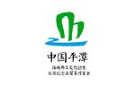 中国平潭两岸文化展会logo