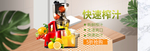 简约洗衣机电器家电首页全屏海报