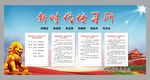 新时代传习所