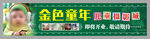 儿童摄影城