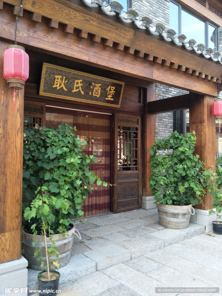 酒庄