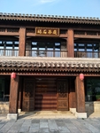 碣石茶庭