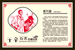 二十四义