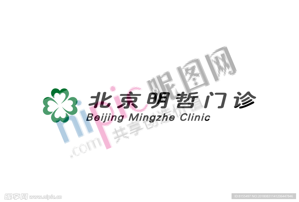 门诊logo