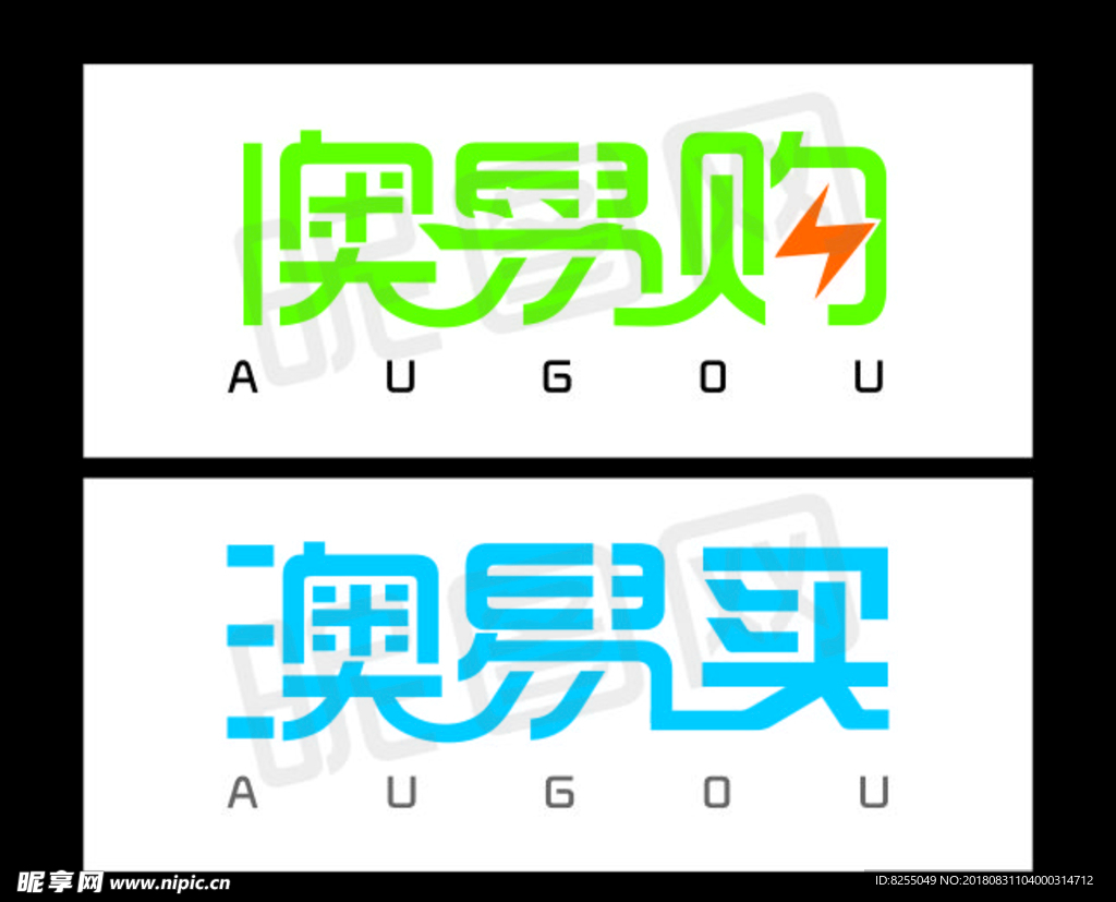 澳易购