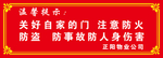 喷绘
