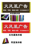 喷绘