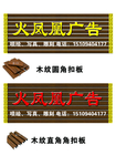 招牌